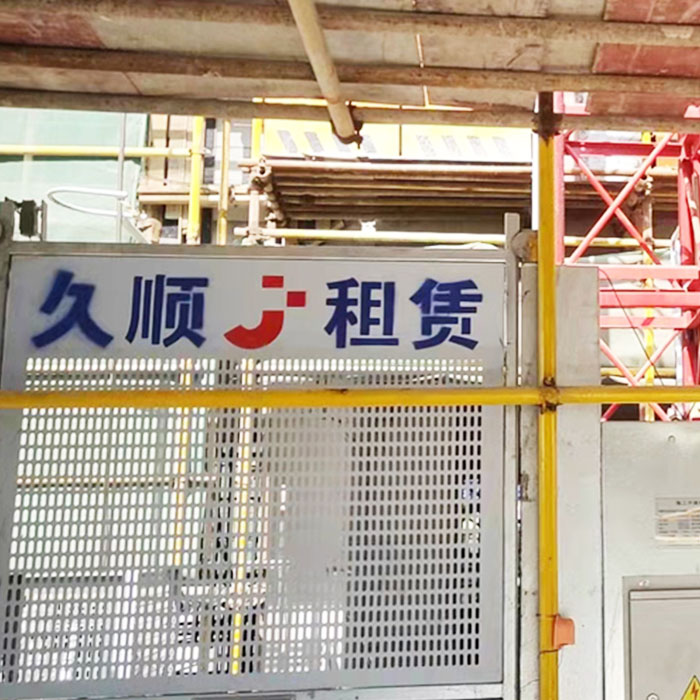 施工案例